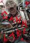 Preview: Manga: Gannibal 7