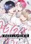 Preview: Manga: Omega ? Idol