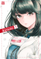 Preview: Manga: Meine Kollegin Musubu – Band 1
