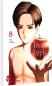 Preview: Manga: Red Apple 8
