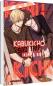 Preview: Manga: Kabukicho Bad Trip – Ikeda & Rio