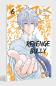 Preview: Manga: Revenge Bully 6
