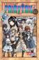 Preview: Manga: Fairy Tail 33