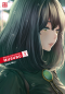 Preview: Manga: Meine Kollegin Musubu – Band 3