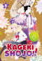 Preview: Manga: Kageki Shojo!! – Band 8