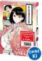 Preview: Manga: Akane-banashi Starter Pack