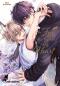 Preview: Manga: The Fox That Stole My Heart