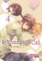 Preview: Manga: My Roommate is a Cat 4