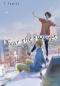 Preview: Manga: I Hear The Sunspot - Limit 1