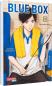 Preview: Manga: Blue Box 13