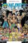 Preview: Manga: One Piece 78