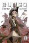 Preview: Manga: Bungo Stray Dogs 26