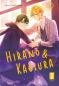 Preview: Manga: Hirano & Kagiura 05