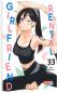 Preview: Manga: Rental Girlfriend 33