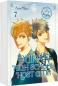 Preview: Manga: Ouran High School Host Club Pearls 7