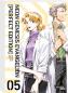 Preview: Manga: Neon Genesis Evangelion – Perfect Edition 5