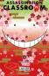 Preview: Manga: Assassination Classroom 18