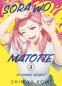 Preview: Manga: Sora wo Matotte – In Himmel gehüllt 03