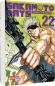 Preview: Manga: Sakamoto Days 22