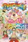 Preview: Manga: One Piece 83