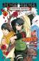 Preview: Manga: Naruto - Konoha Shinden 1