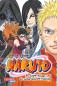 Preview: Manga: Naruto - Der siebte Hokage und der scharlachrote Frühling