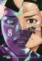 Preview: Manga: The Killer Inside 8
