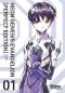 Preview: Manga: Neon Genesis Evangelion – Perfect Edition 1