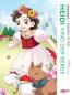 Preview: Manga: MANHWA – Klassiker für Kids – Heidi, Kind der Berge (komplett in Farbe)
