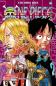 Preview: Manga: One Piece 84
