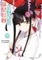 Preview: Manga: Fabiniku 14