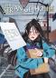 Preview: Manga: The Strange House 06