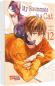 Preview: Manga: My Roommate is a Cat 12