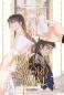 Preview: Manga: Ballad of Sword and Wine 1