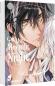 Preview: Manga: On the Moonlit Night 1