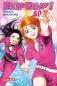 Preview: Manga: Skip Beat! 40