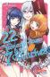 Preview: Manga: Yamada-kun and the seven Witches 22