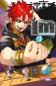 Preview: Manga: IM - Great Priest Imhotep 3