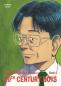 Preview: Manga: 20th Century Boys: Ultimative Edition 04