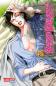 Preview: Manga: Skip Beat! 45