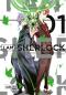 Preview: Manga: I am Sherlock 1