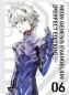 Mobile Preview: Manga: Neon Genesis Evangelion – Perfect Edition 6