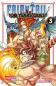 Preview: Manga: Fairy Tail – 100 Years Quest 3