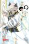 Preview: Manga: Sacrifice to the King of Beasts 07