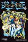Preview: Manga: Yu-Gi-Oh! Massiv 06