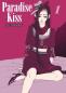 Preview: Manga: Paradise Kiss - New Edition 01