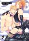 Preview: Manga: Club Naked 2