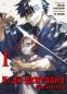 Preview: Manga: Kijin Gentosho: Dämonenjäger 01