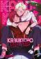 Preview: Manga: Kabukicho Bad Trip 1