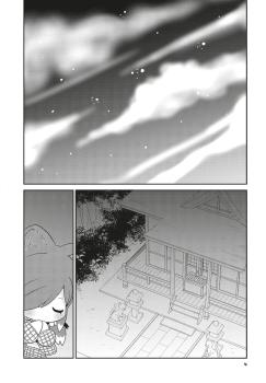 Manga: Fukuneko 4
